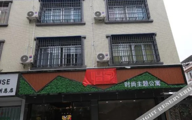 Hechi Yijia Fashion Theme Apartment (Yizhou Railway Station)