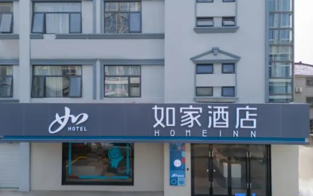 Home Inn·neo (Kunshan Rongcheng Fenghui Commercial Street Branch) – Exterior – Suzhou