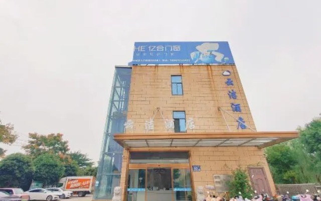 Yunjie Hotel (Wuyue Plaza)