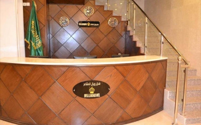 Royal Al Mashaer Hotel