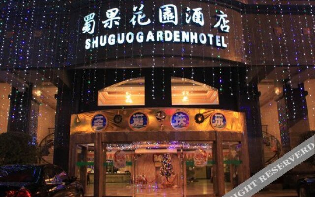 Shuguo Garden Hotel Chongqing