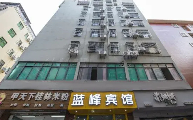 Lanfeng Hotel