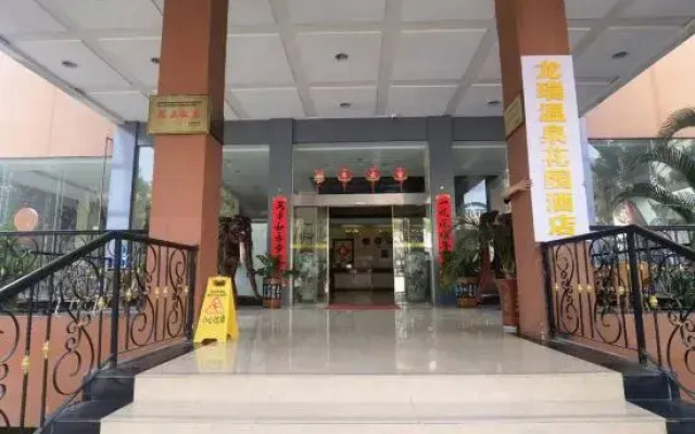 Long Rui Hotel