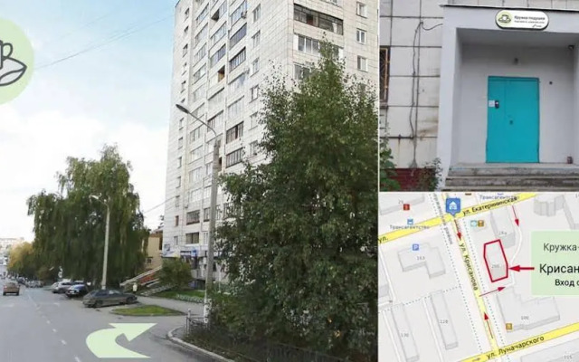Guest House Krugka-Podushka on Krisanova Street