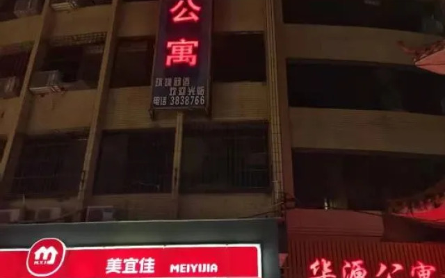 Luoding Huayuan Apartment