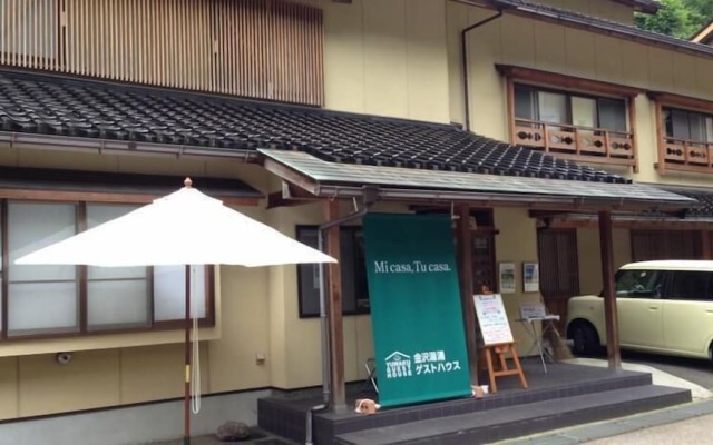 Yuwaku Guesthouse - Hostel