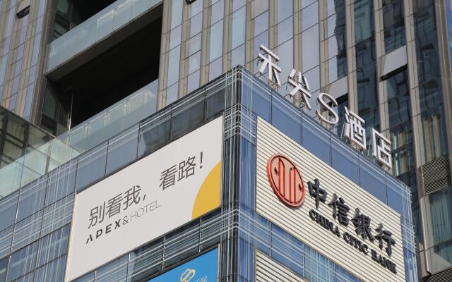 Shenzhen Apex Hotel (Technology Park Branch)