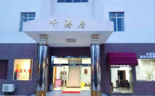 Tingtaoju Hotel
