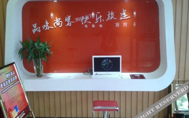 Thankyou Hotel Jiangyin Youhongqiao North Road