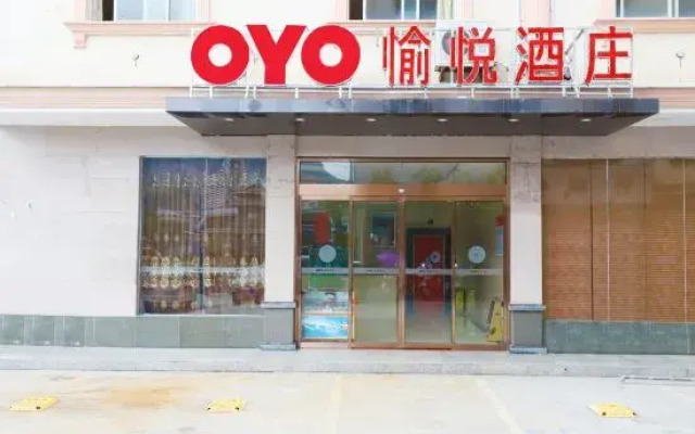 Xincheng Pleasant Winery Hotel