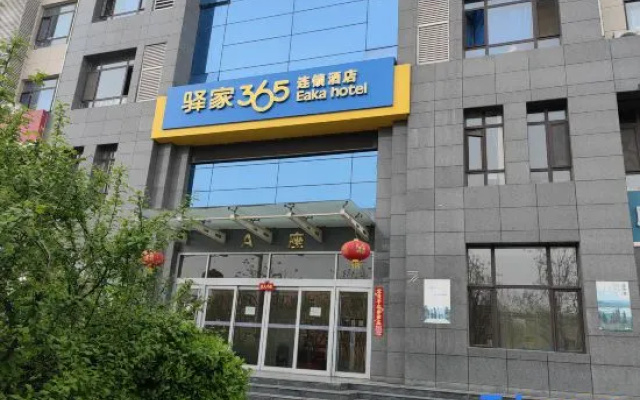 Yuanjia 365 Hotel Chain (Shijiazhuang Vocational College of Technology) – Exterior – Shijiazhuang