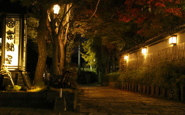 Takeo Onsen Kyotoya