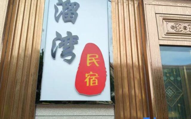 Meizhou Island Lulu Bay Homestay