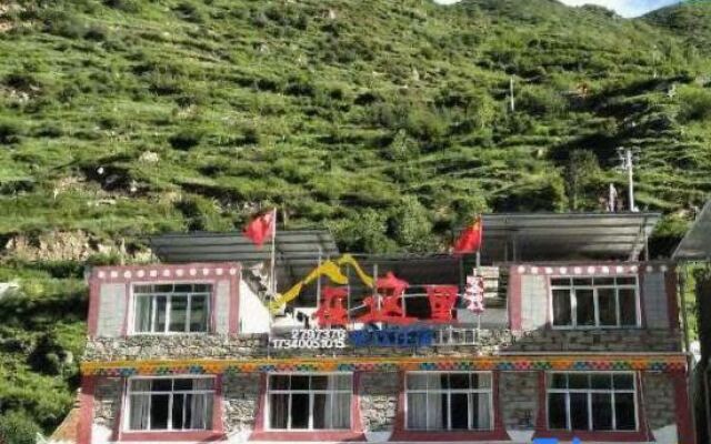 Here Inn (Siguniangshan Changpinggou Scenic Area)