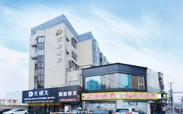 Rongju Hotel（Xuhui Longhua Riverside）
