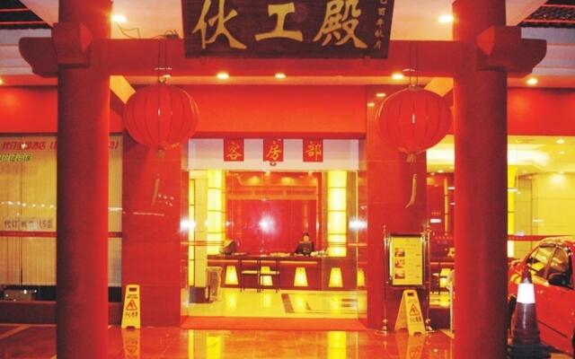 Huogongdian Hotel - Zhuhai