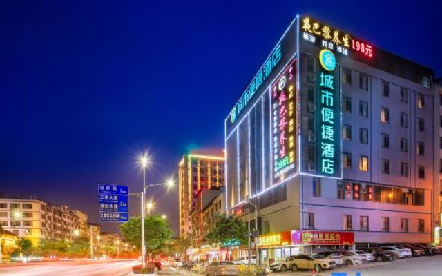 City Comfort Inn Nanning Gongshang Branch