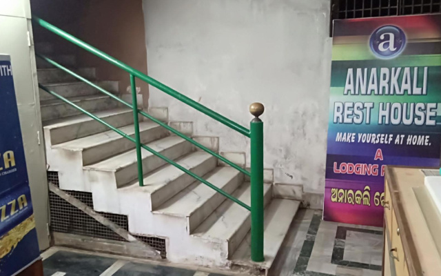Anarkali Rest House