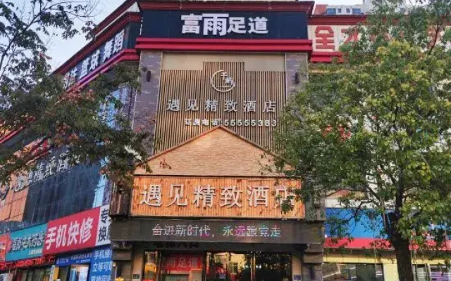 Meet Exquisite Hotel