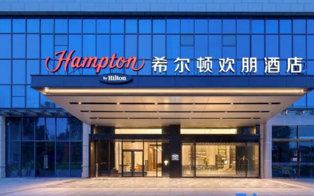 Hampton by Hilton Chengdu Dayi