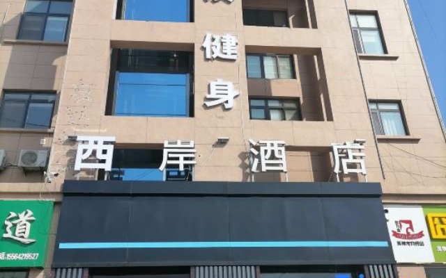 xianhotel – Exterior – Linyi