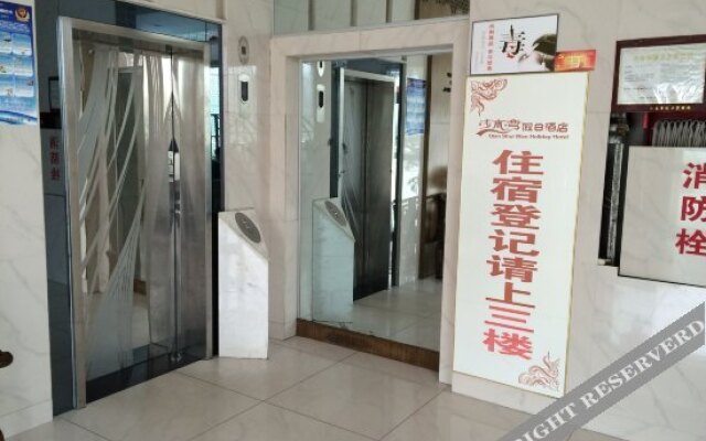 如皋浅水湾假日酒店