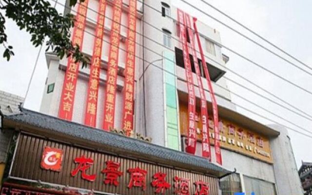 Longjing Business Hotel