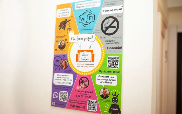 Диван и Чемодан на ул. Сибиряков-Гвардейцев, 15/1