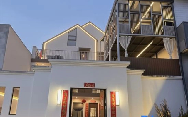 Muxishu Homestay (Huashan Scenic Area)