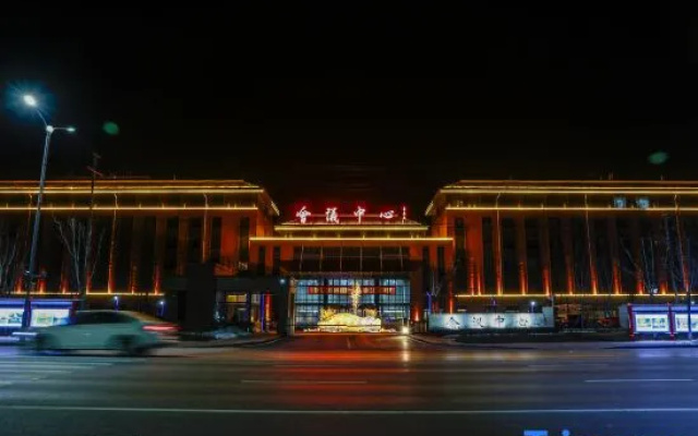 Guan County Conference Center Hotel — 4-star hotel in Liaocheng