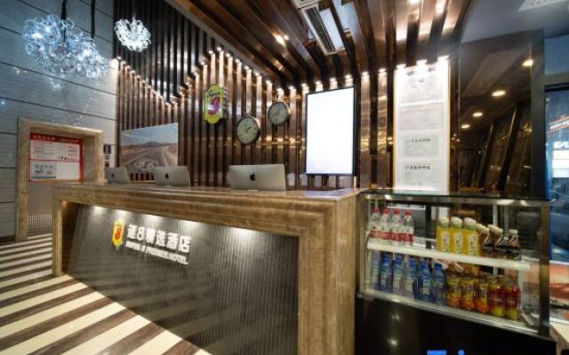 Super 8 Urumqi Xidamen Branch