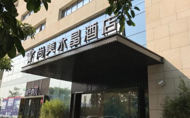 ICON LAB Aiken Hotel (Wanda Plaza), Nanshan District, Shenzhen