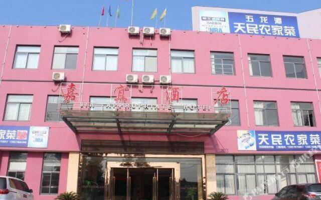 Yunshang Manju Hotel (Ningbo Yushe Airport Branch)