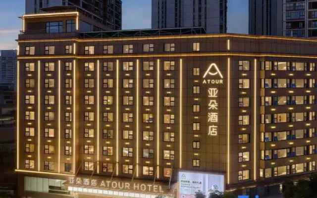 Atour Hotel Quanzhou Baozhou Road Hongchang – Exterior – Quanzhou