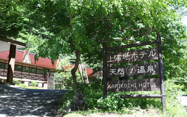 Kamikochi Hotel