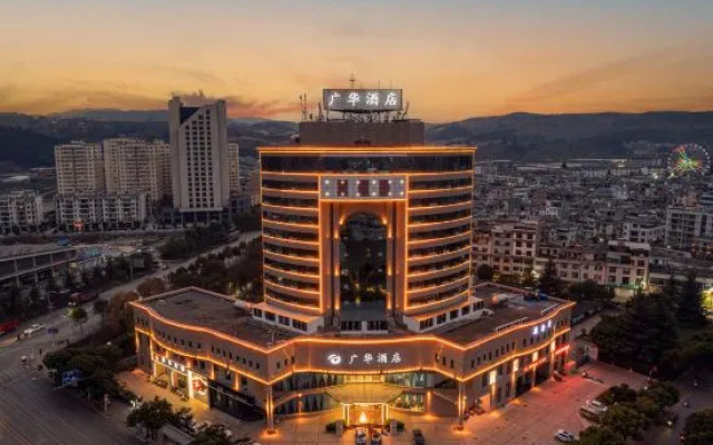 Yuxi Huaning Guanghua Hotel (Ningzhou Park)