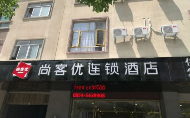 Shankee Chain Hotel (Longli Sanlin Road)