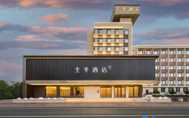 JI Hotel (Qinhuangdao Jinmeng Bay Qinhuang Alley) – Exterior – Qinhuangdao