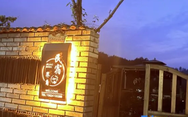 Anjijie Angangjiao B&B (Longwangshan Drift Shop)