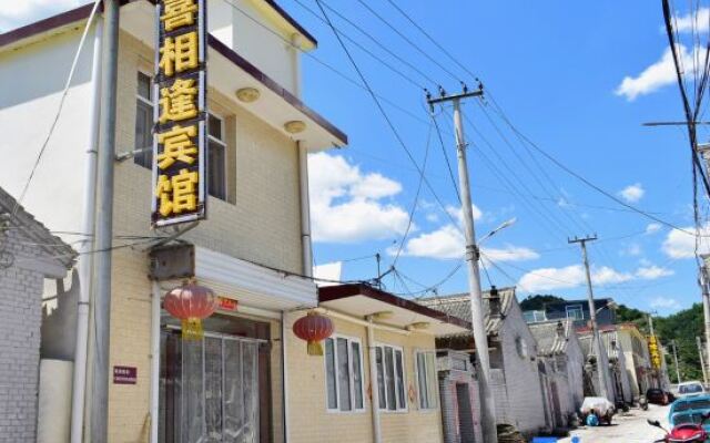 Xixiangfeng Hotel (See Wutaishan Branch)