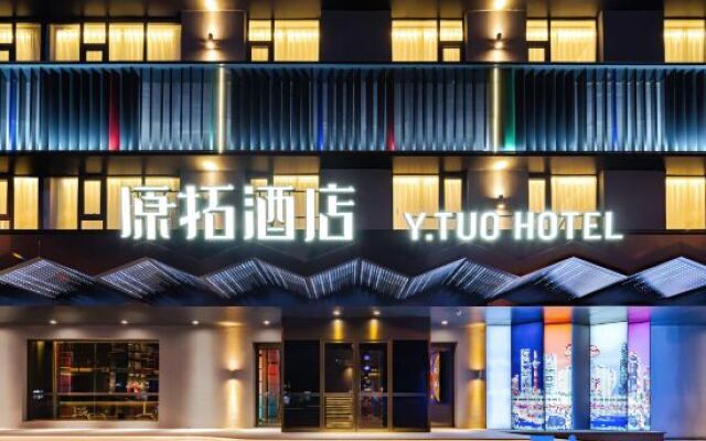 Yuantuo Hotel (Tianjin 5th Avenue Xikang Road Subway Station)