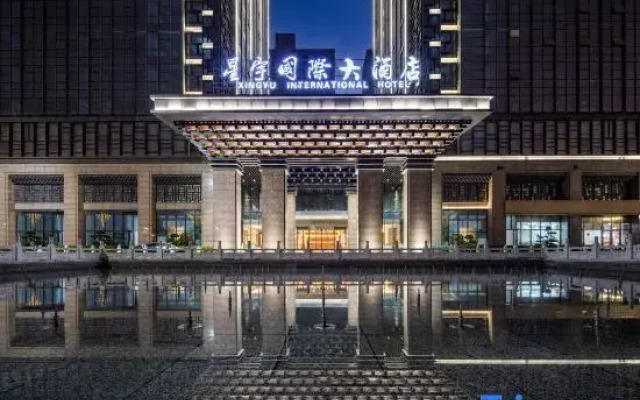 Xingyu International Reception Center