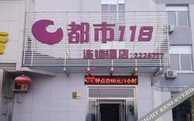 Dushi 118 Laizhou Xiyuan Road