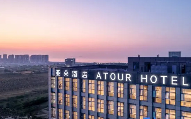 Yantai Penglai Administrative Service Center Atour Hotel