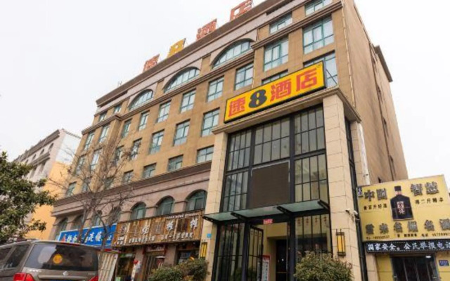 Super 8 Kaifeng City Government