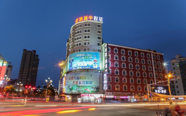 Starway Hotel Guangyuan