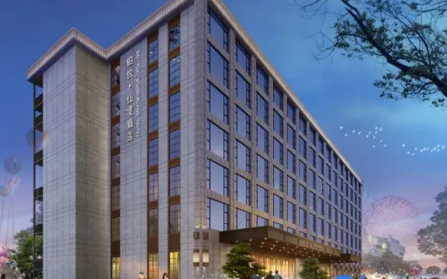 Park Wonderland Hotel