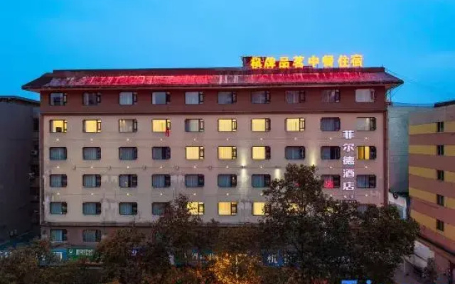 Jiangyou Fengcheng Qingli Hotel (Shengming International Plaza)