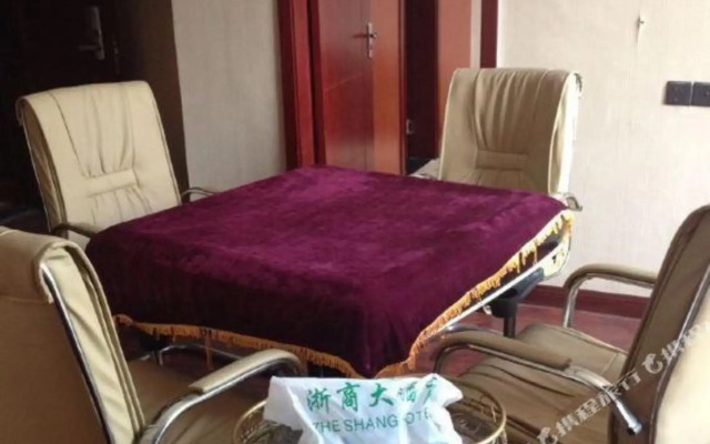 Zheshang Hotel (Renhuai Government Store)