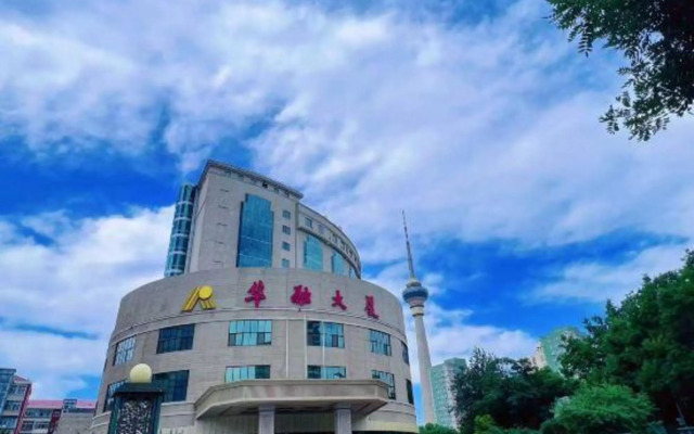 Hua Rong Hotel